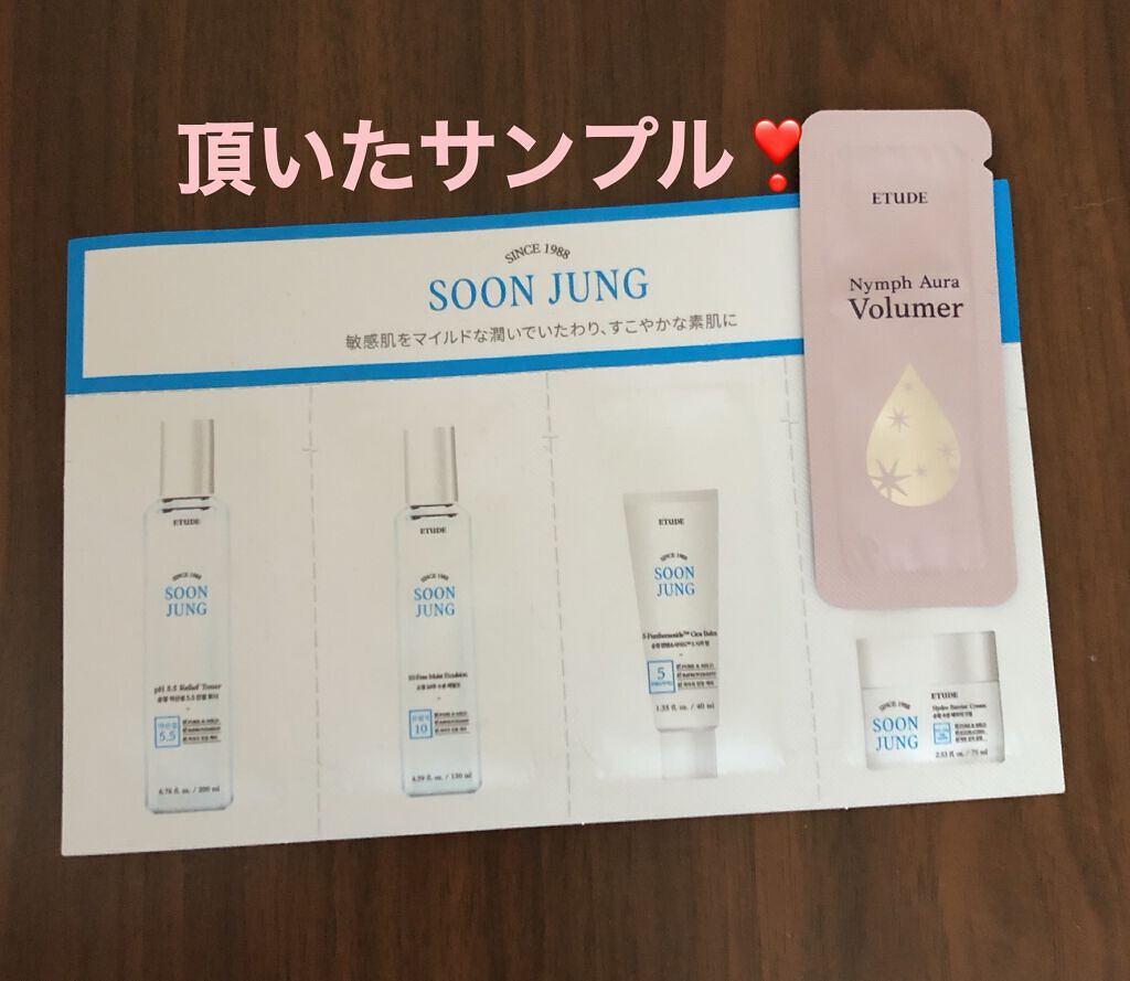 スンジョン ハイドロクリームN/ETUDE/フェイスクリームを使ったクチコミ（2枚目）