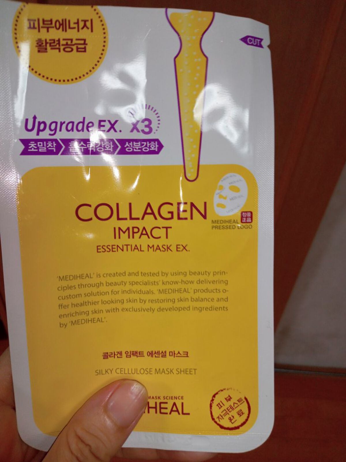 コラーゲン インパクト エッセンシャルマスクEX/MEDIHEAL/シートマスク・パックを使ったクチコミ(1枚目)