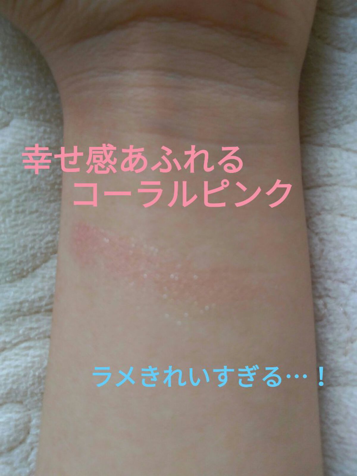 シャドーカスタマイズ/MAJOLICA MAJORCA/単色アイシャドウを使ったクチコミ(3枚目)