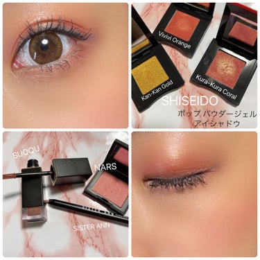 ポップ パウダージェル アイシャドウ 06 Vivivi Orange/SHISEIDO/シングルアイシャドウを使ったクチコミ（2枚目）