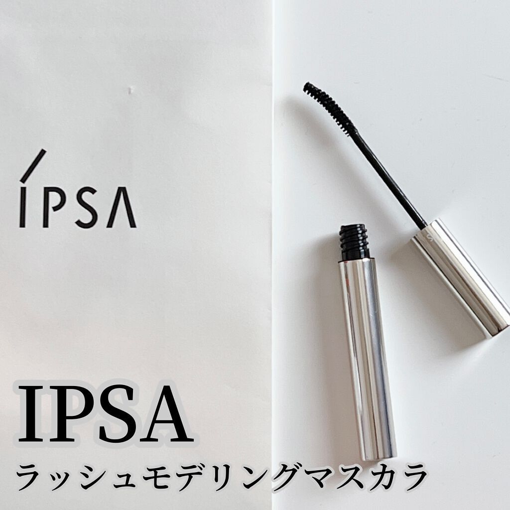 ラッシュモデリング マスカラ/IPSA/マスカラを使ったクチコミ(1枚目)