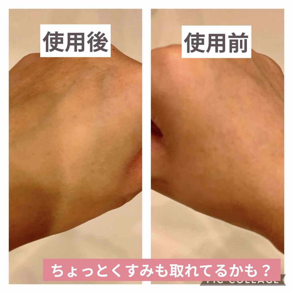 クリーンイットゼロ クレンジングバーム オリジナル/BANILA CO/クレンジングバームを使ったクチコミ（3枚目）