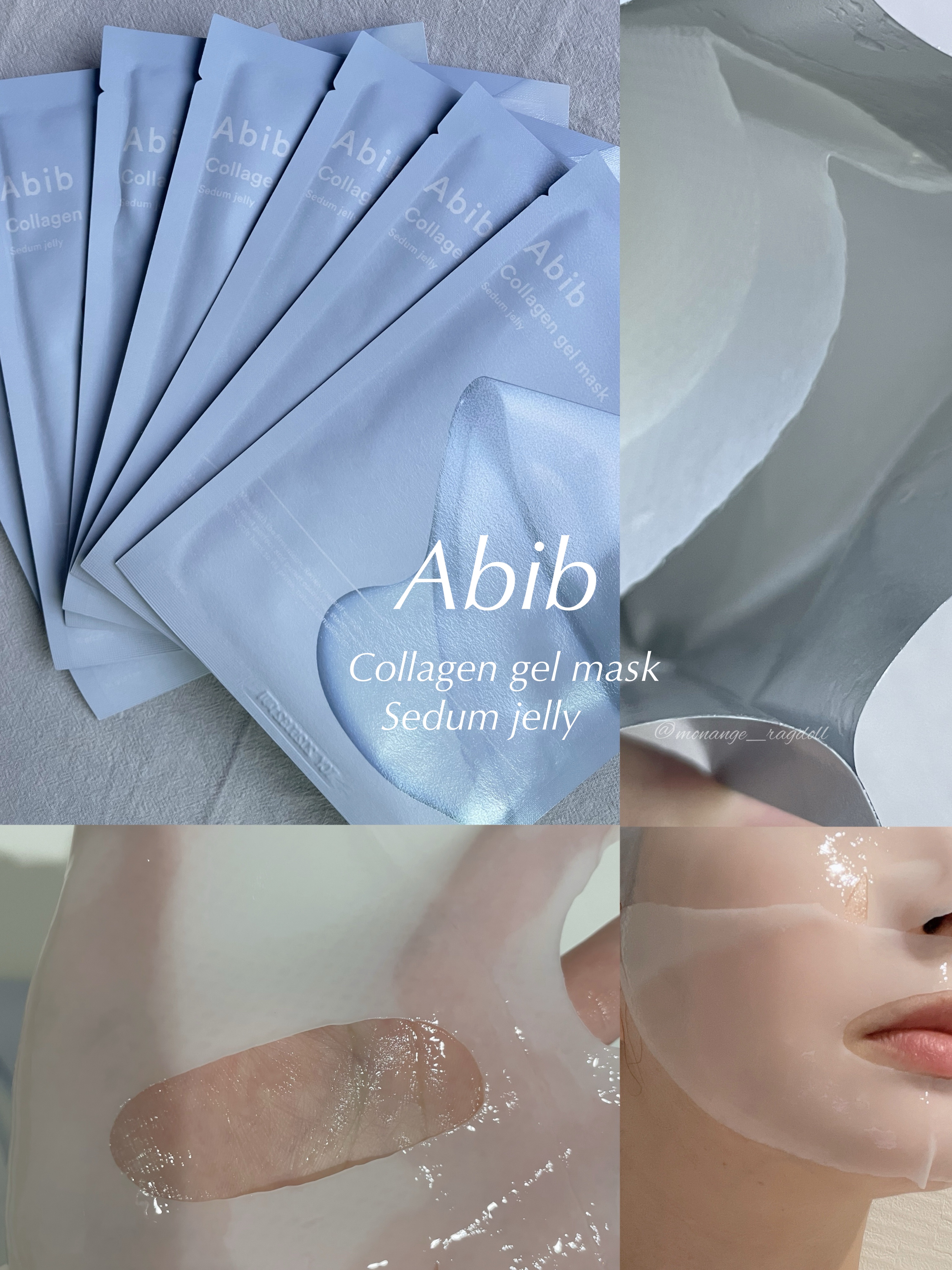 ヴィーガンコラーゲンゲルマスク 水分草ゼリー/Abib /シートマスク・パックを使ったクチコミ（1枚目）