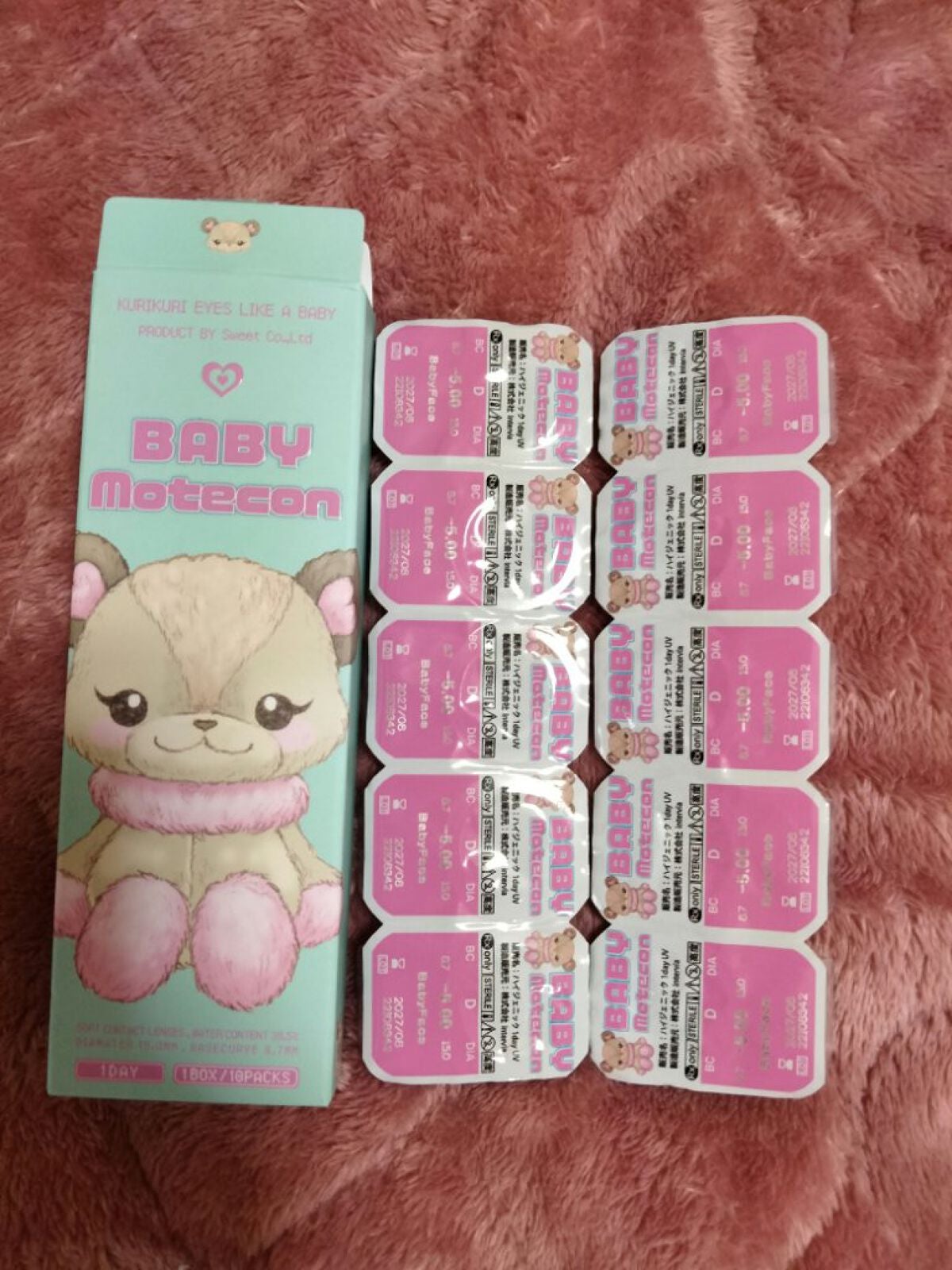 ベイビーモテコン/モテコン/カラーコンタクトレンズを使ったクチコミ(4枚目)