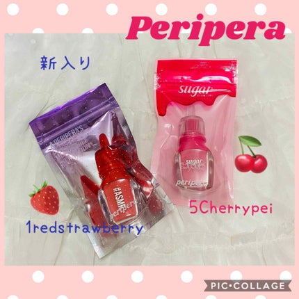 シュガー グロウ ティント/PERIPERA/口紅を使ったクチコミ(1枚目)