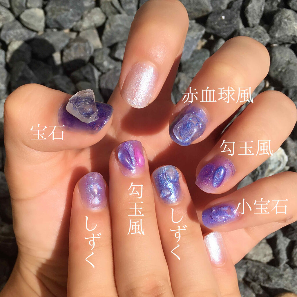 Dトップコート　MA/DAISO/ネイルトップコートを使ったクチコミ（2枚目）