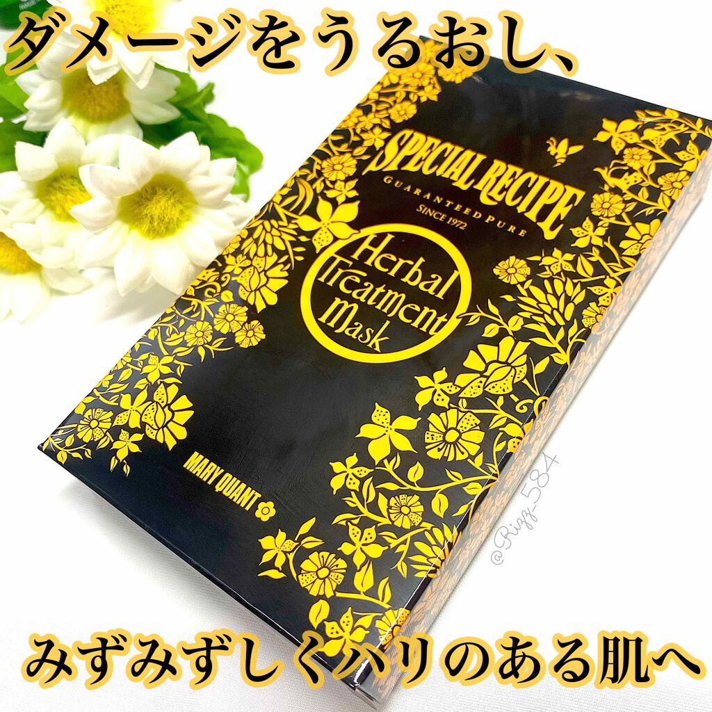 ハーバル トリートメント マスク/MARY QUANT/シートマスク・パックを使ったクチコミ(1枚目)