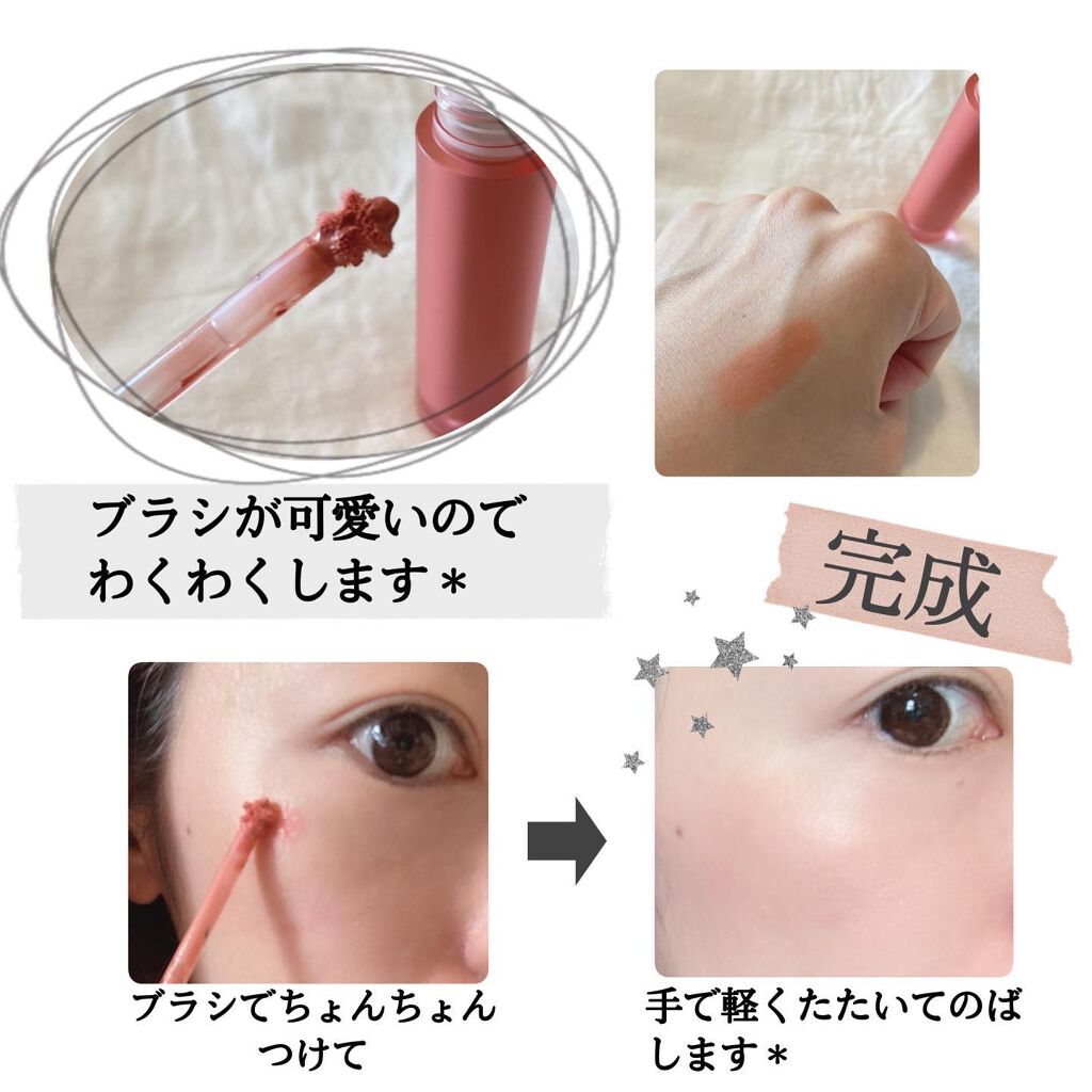 ソフトクリームチーク Amuseの使い方を徹底解説 敏感肌におすすめのジェル クリームチーク ずっと使ってみた By Hammy 敏感肌 30代前半 Lips