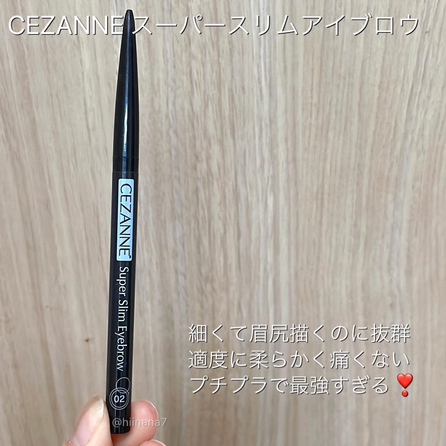 スティロ ユー ウォータープルーフ N/CHANEL/ペンシルアイライナーを使ったクチコミ(8枚目)