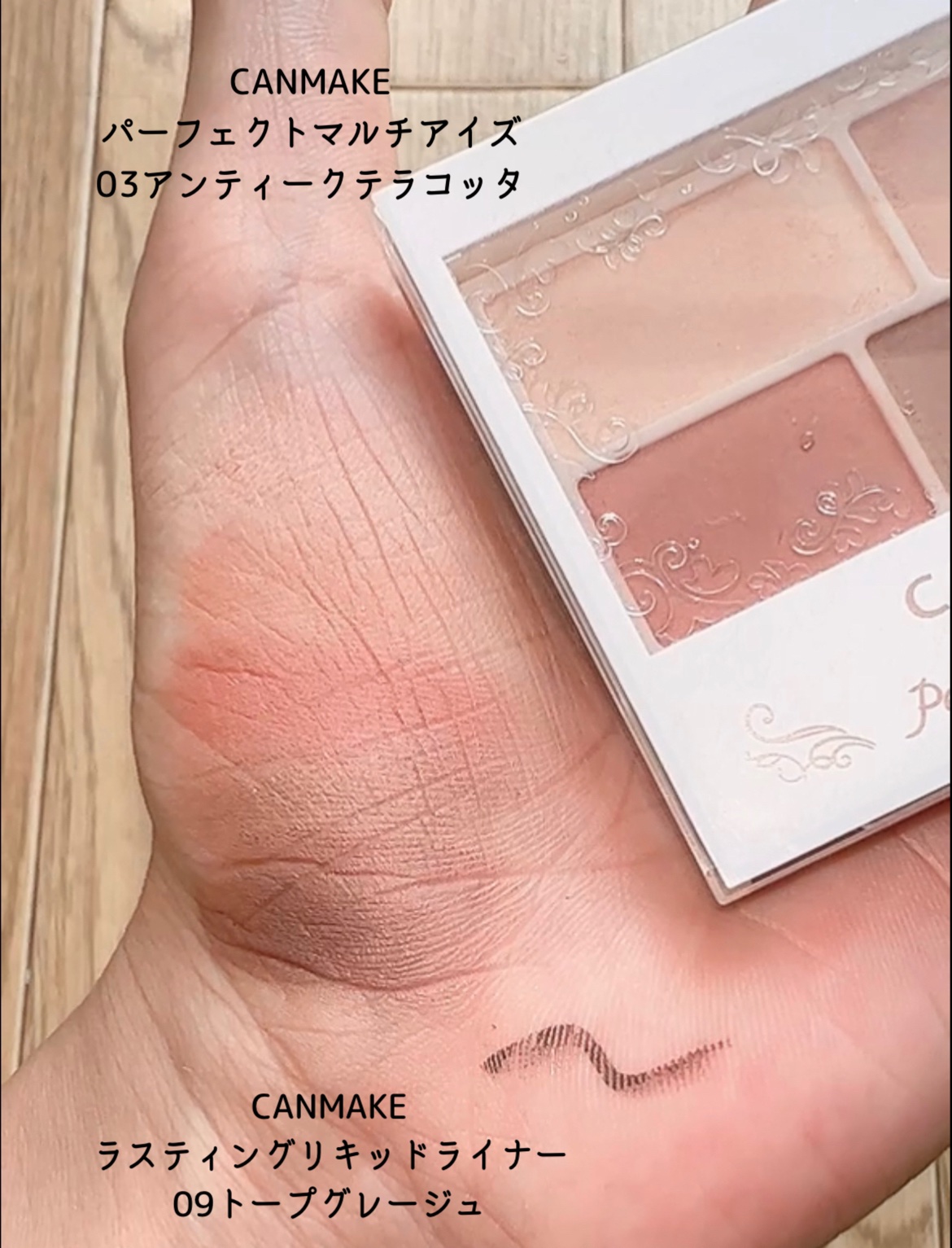 クイックラッシュカーラー/キャンメイク/マスカラ下地を使ったクチコミ（3枚目）