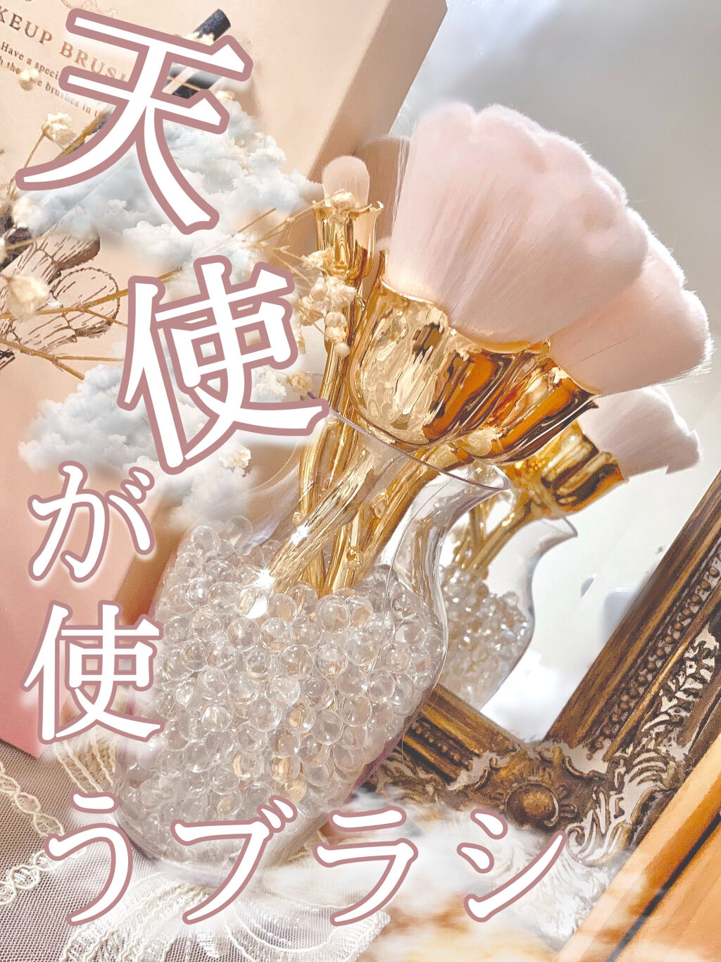 ロッサ メイクアップブラシセット	/フランフラン/メイクブラシを使ったクチコミ（1枚目）