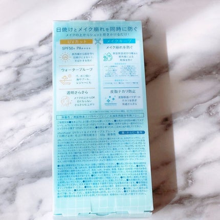 UVカット&メイクキープスプレー+ /shushupa!/日焼け止めミスト・スプレーを使ったクチコミ(2枚目)