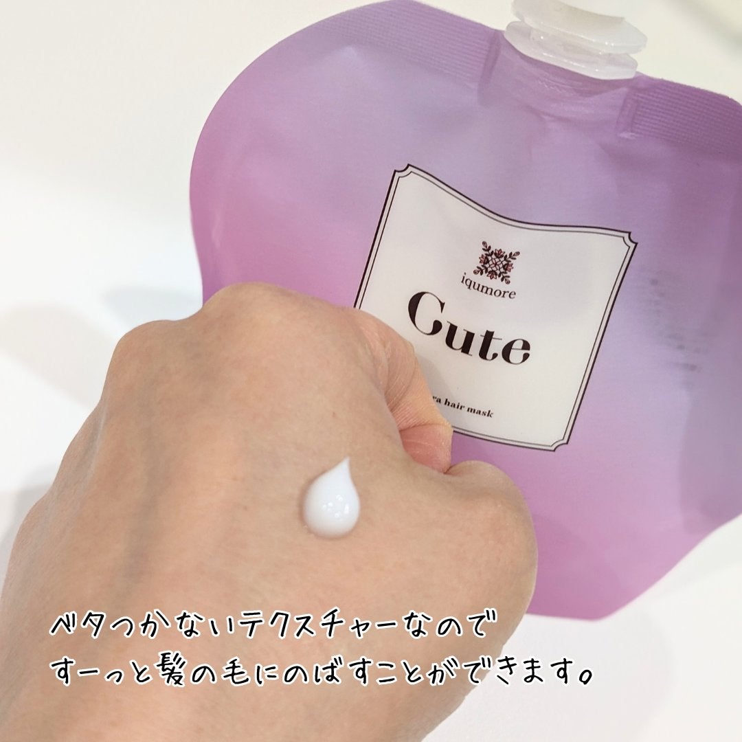 イクモアキュートオーロラヘアマスク/iqumore/ヘアマスク・ヘアパックを使ったクチコミ(3枚目)