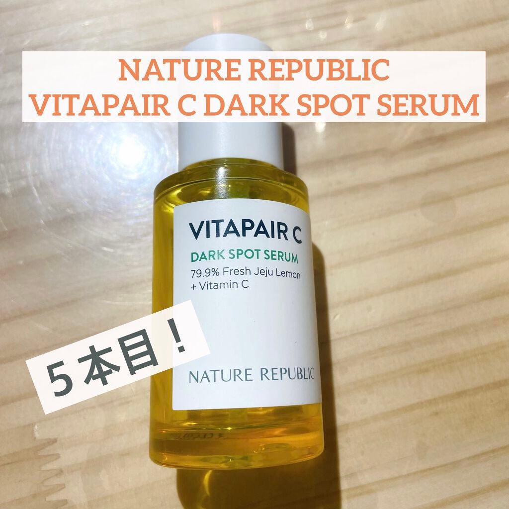 ビタペアC 集中美容液スペシャルセット/ネイチャーリパブリック/美容液を使ったクチコミ(1枚目)