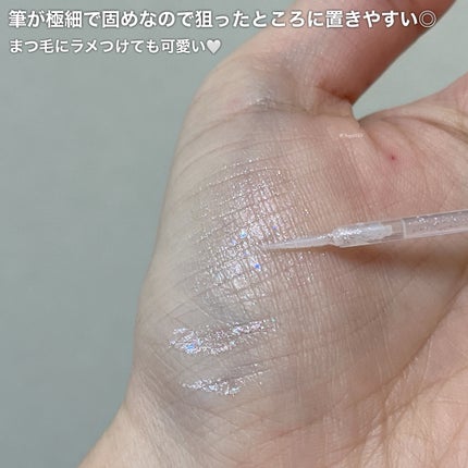 オンザステージリキッドグリッター/ルミル/グリッターを使ったクチコミ(3枚目)