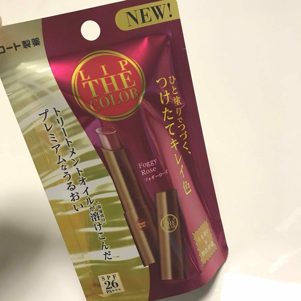 リップザカラー/リップザカラー/口紅を使ったクチコミ(1枚目)