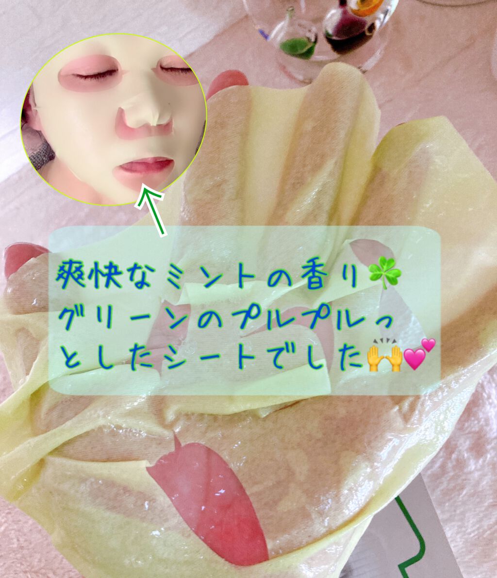 ACコントロールEXディープマスク/DEWYTREE/シートマスク・パックを使ったクチコミ（2枚目）