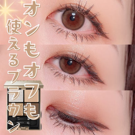 アイカラーレーション/LUNASOL/アイシャドウパレットを使ったクチコミ(1枚目)