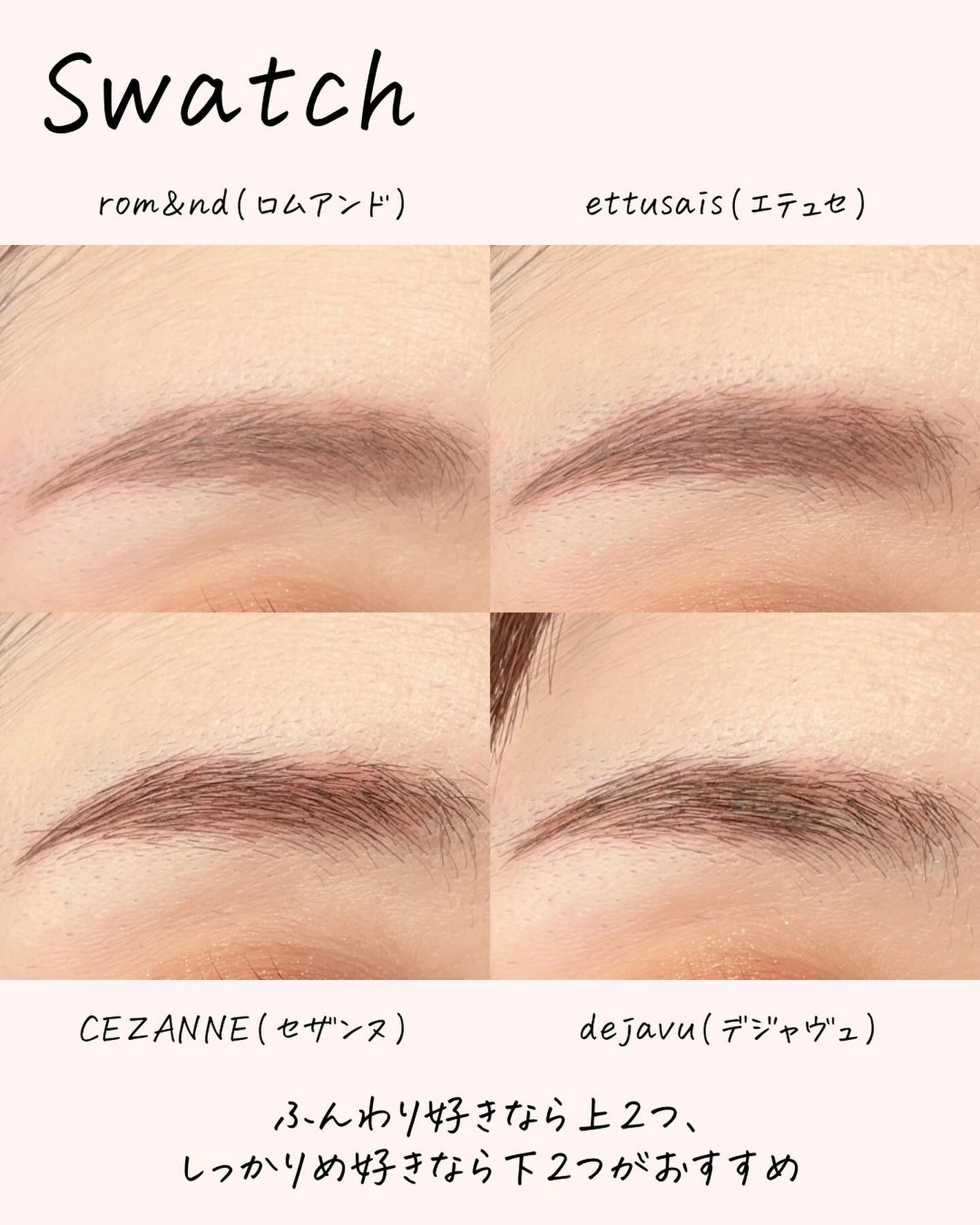 フィルム眉カラー/デジャヴュ/眉マスカラを使ったクチコミ(8枚目)