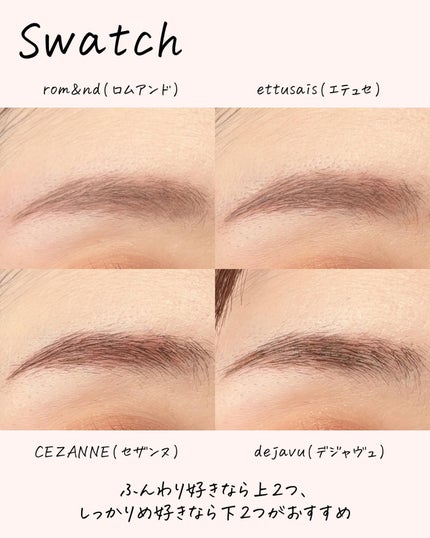 フィルム眉カラー/デジャヴュ/眉マスカラを使ったクチコミ(8枚目)