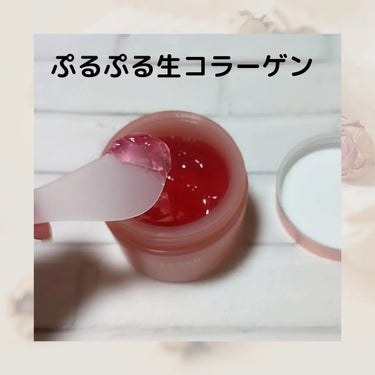 コラーゲン ジェル クリーム/MEDICUBE/フェイスクリームを使ったクチコミ（2枚目）