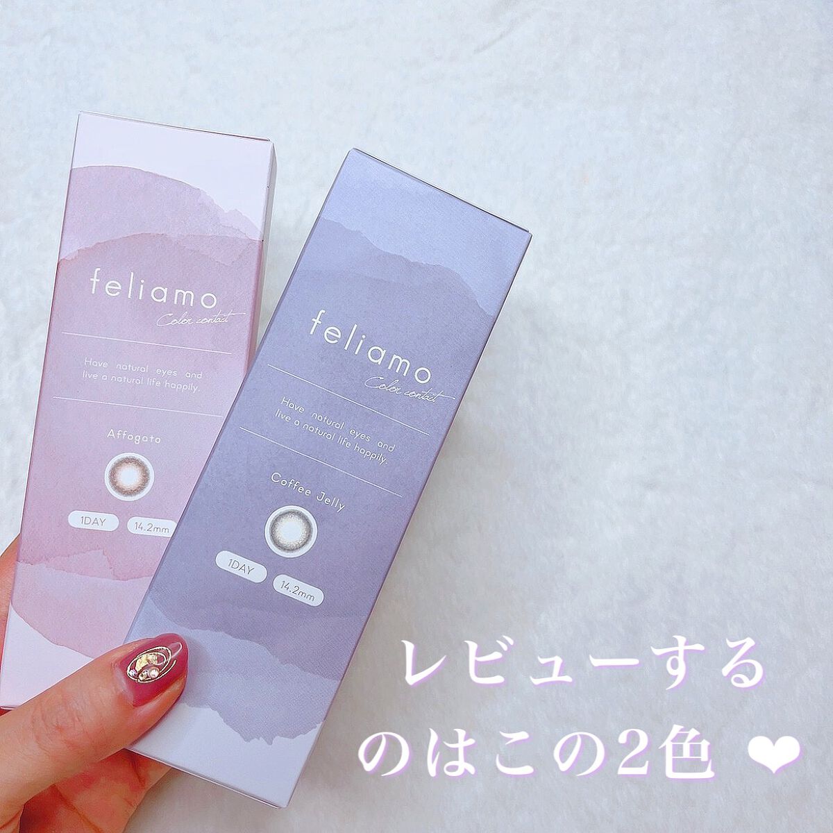 feliamo 1day/feliamo/ワンデー(1DAY)カラコンを使ったクチコミ(2枚目)