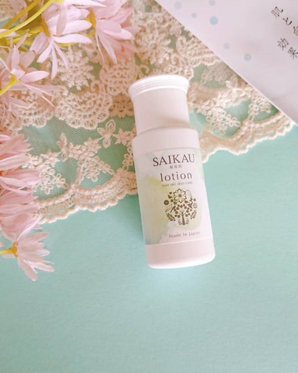 SAIKAU lotion(催花雨ローション)/こころ配り便/オールインワン化粧品を使ったクチコミ(1枚目)
