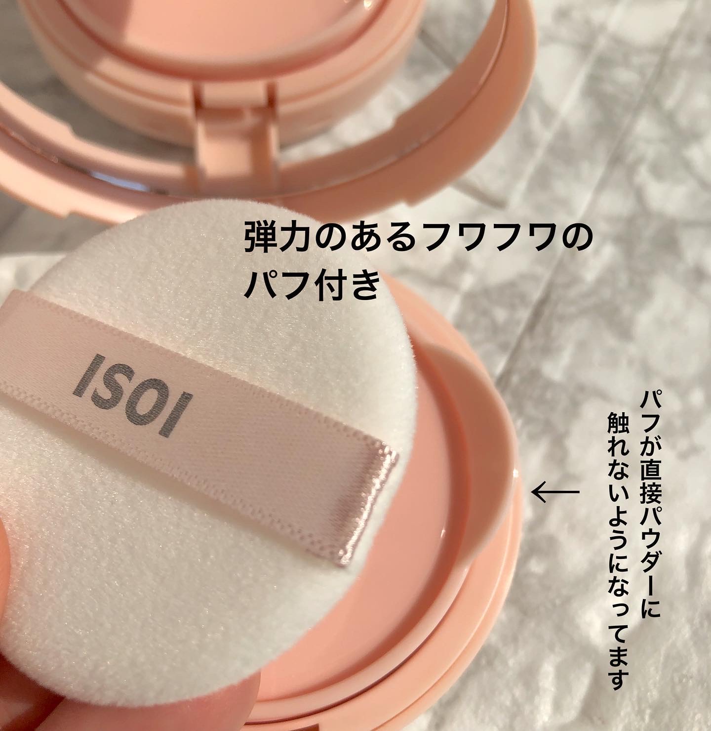 ヴィーガンセバムコントロールパクト/ISOI/プレストパウダーを使ったクチコミ（3枚目）