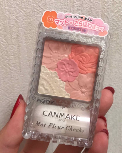 マットフルールチークス/キャンメイク/パウダーチークを使ったクチコミ(1枚目)