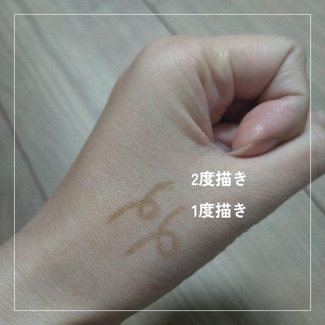 描くふたえアイライナー/CEZANNE/リキッドアイライナーを使ったクチコミ（3枚目）