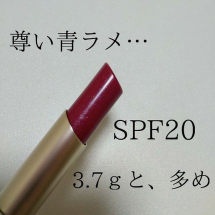 ライブリー ルージュ/エレガンス クルーズ/口紅を使ったクチコミ(2枚目)