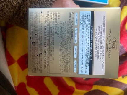 スノーセル/メディタミン/美容サプリメントを使ったクチコミ(5枚目)