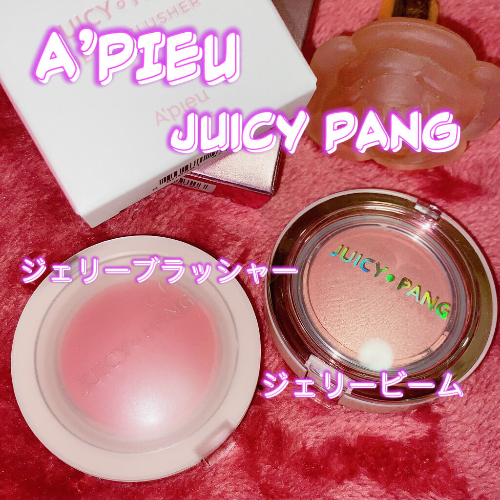 ジューシーパン　ジェリービーム　ハイライター ジューシーパン　ジェリービーム　ハイライター（NO.2）/A’pieu/ジェル・クリームチークを使ったクチコミ（1枚目）