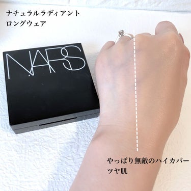 NARS﻿
ナチュラルラディアントロングウェア﻿
クッションファンデーション﻿
5880﻿
﻿
ツヤとカバー力どっちも手に入れたい時に﻿
﻿
人塗りでも十分カバー力あるけど﻿
薄く重ね塗りすると陶器のよ