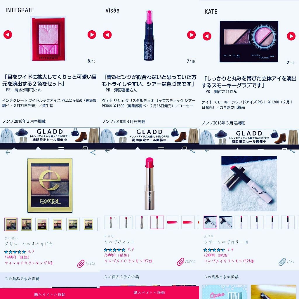 オペラ リップティント N/OPERA/リップティントを使ったクチコミ（1枚目）