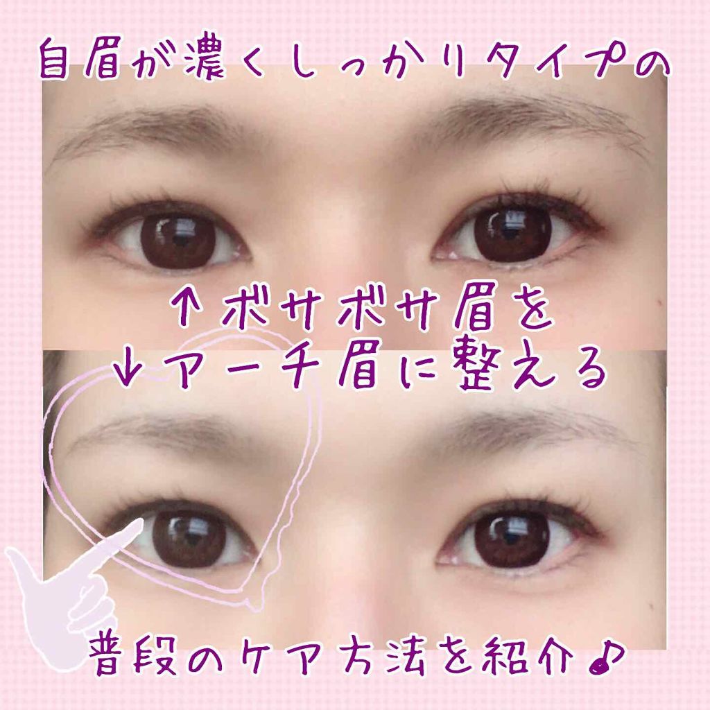 クシ付きマユハサミ/貝印/その他化粧小物を使ったクチコミ(1枚目)