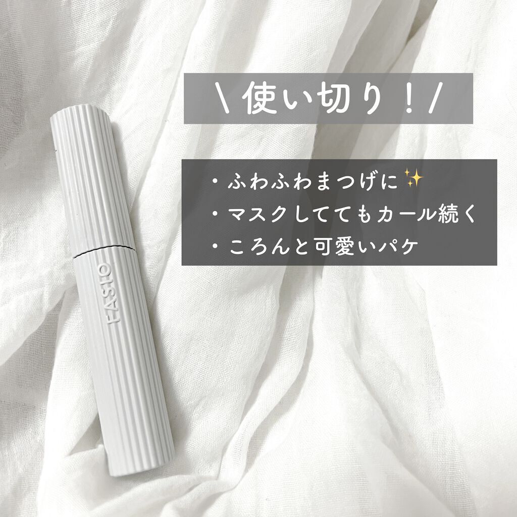 パーマネントカール マスカラ WP（ロング）/FASIO/マスカラを使ったクチコミ（1枚目）