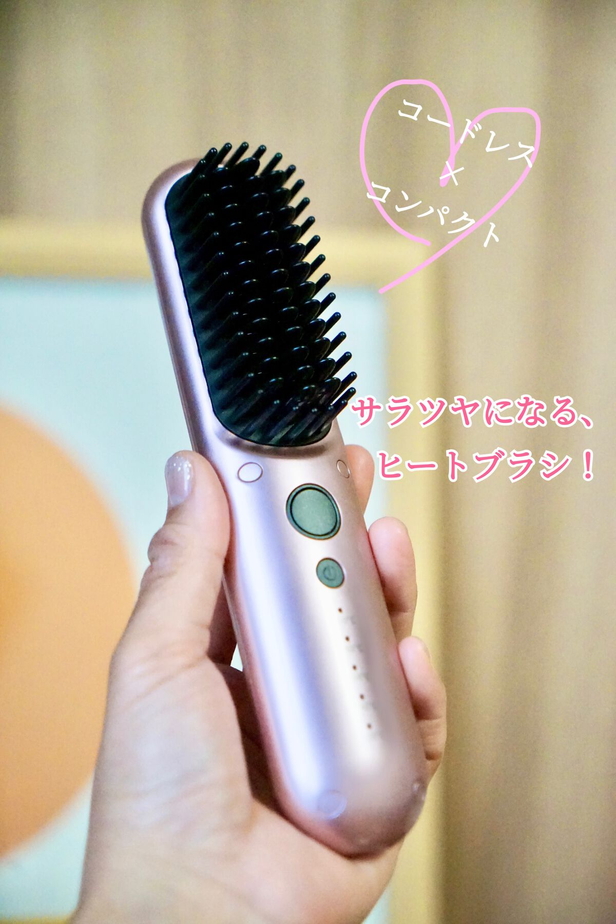 コードレスブラシ/Raffixia.c/ヒートブラシを使ったクチコミ（3枚目）