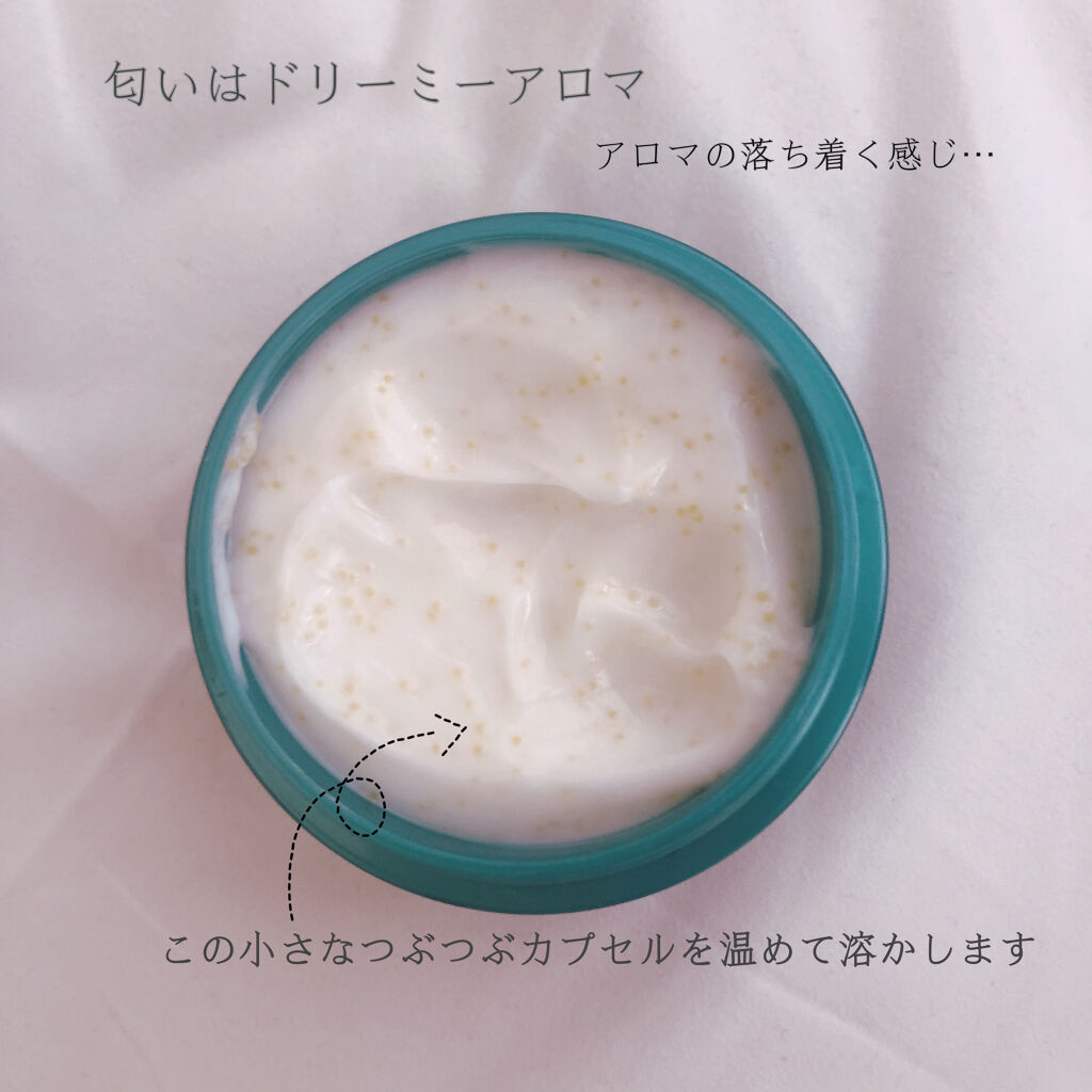 ビューティーチャージ ナイトスペリア/アトリックス/ハンドクリームを使ったクチコミ（2枚目）