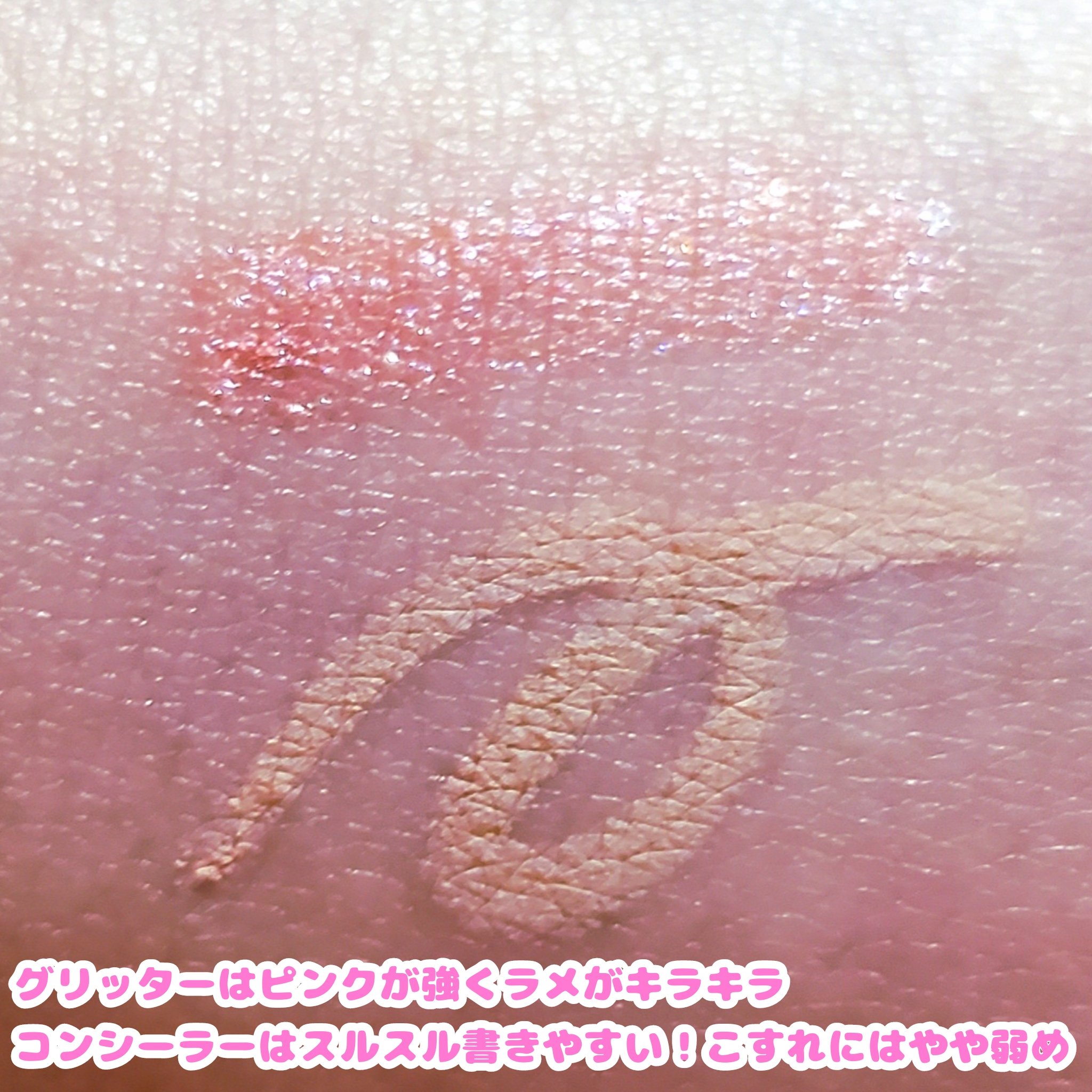 フィーデュアル涙袋メーカー 02 ディアーポジー/fwee/ペンシルアイライナーを使ったクチコミ（2枚目）