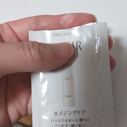 リフトモイスト エマルジョン SP/エリクシール/乳液を使ったクチコミ(3枚目)