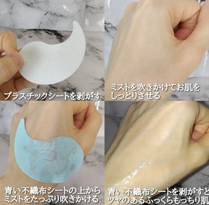 イッティ とけるコラーゲン/イッティ/美容液を使ったクチコミ(5枚目)