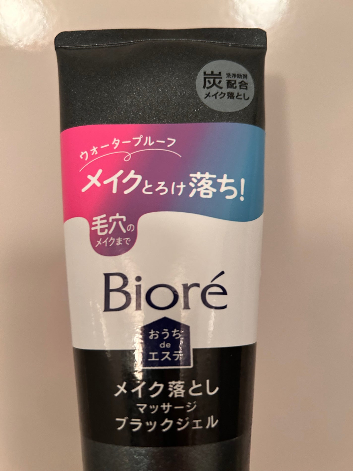 ビオレ おうちdeエステ メイク落とし マッサージブラックジェル/ビオレ/クレンジングジェルを使ったクチコミ(1枚目)