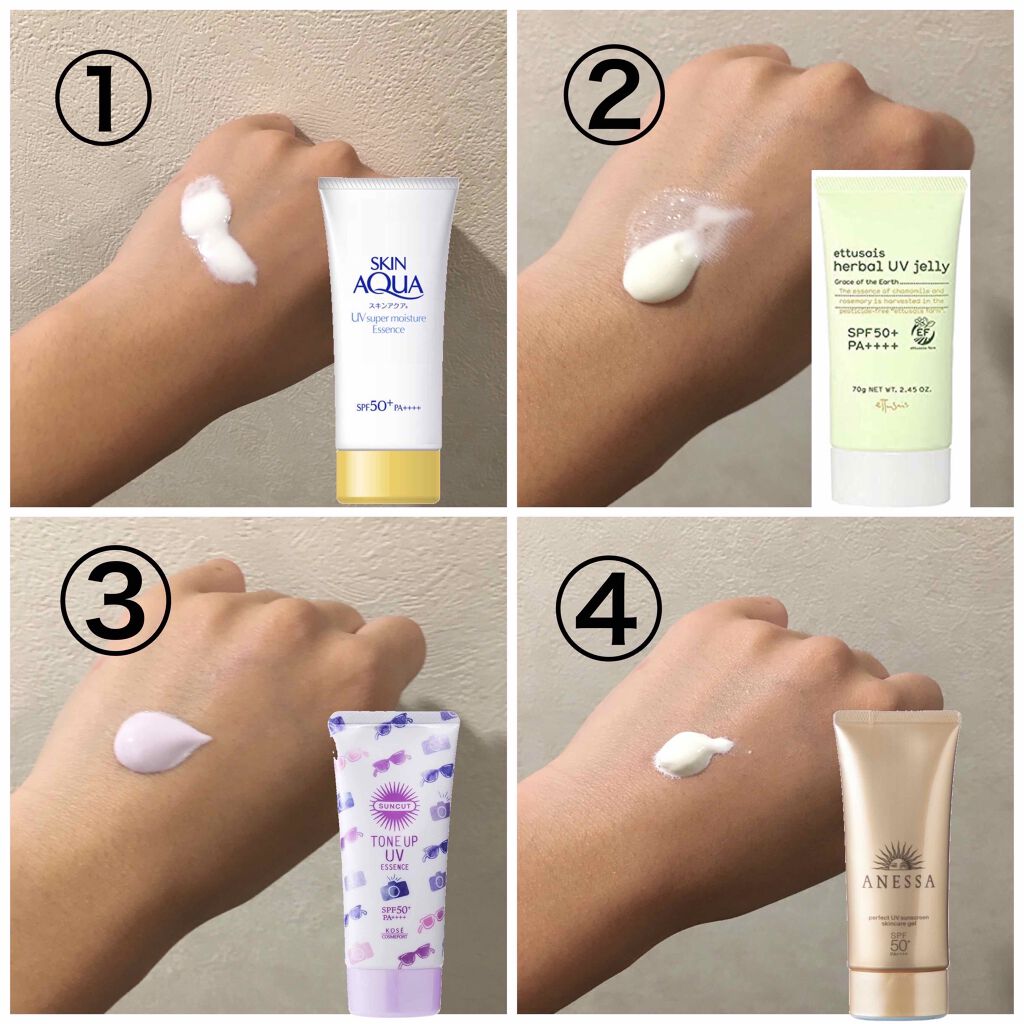 ハーバルUVジェリー/ettusais/日焼け止め・UVケアを使ったクチコミ(2枚目)