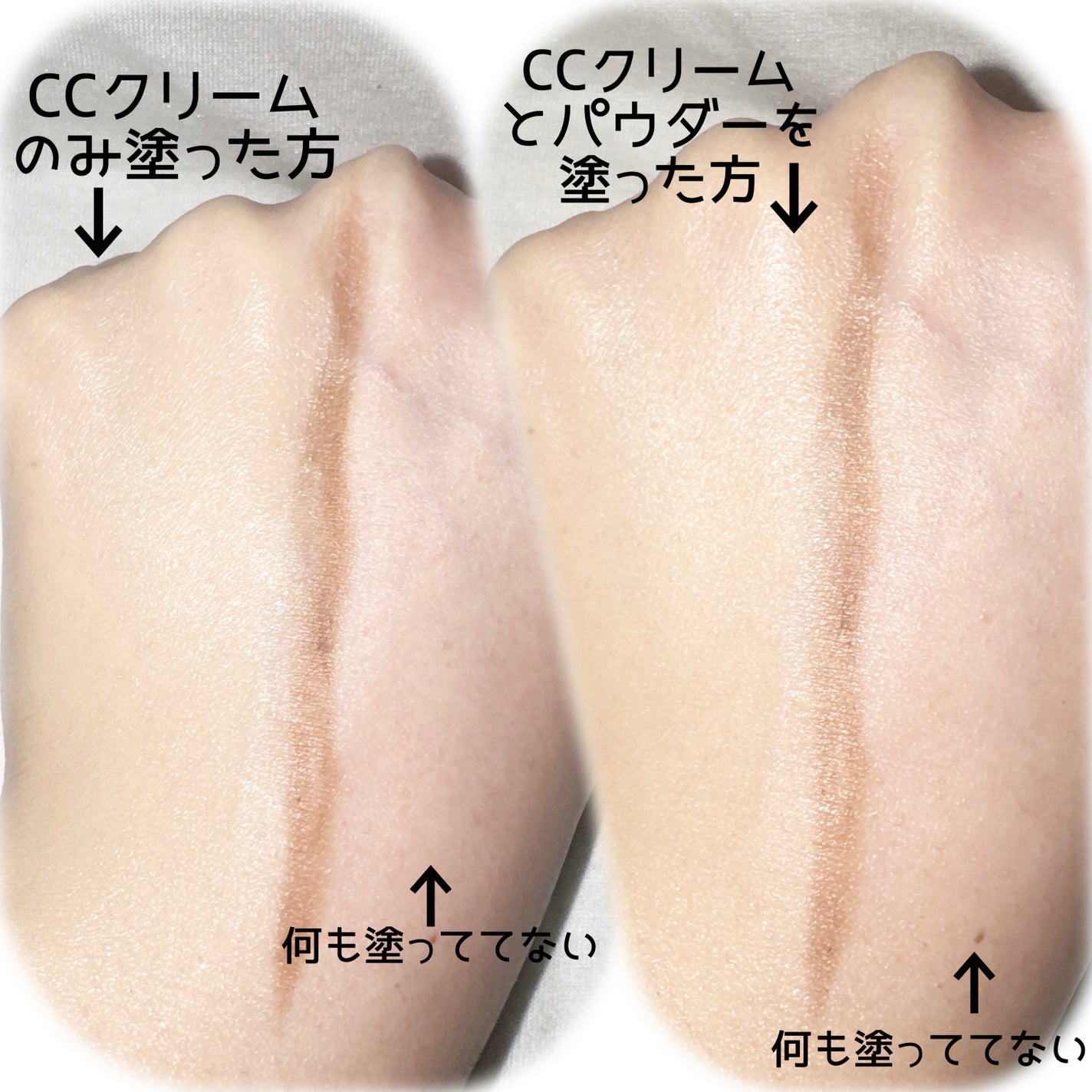 Ayaka on LIPS 「自分で購入品!REVI(ルヴィ)UVProtectCCCrea..」(2枚目)