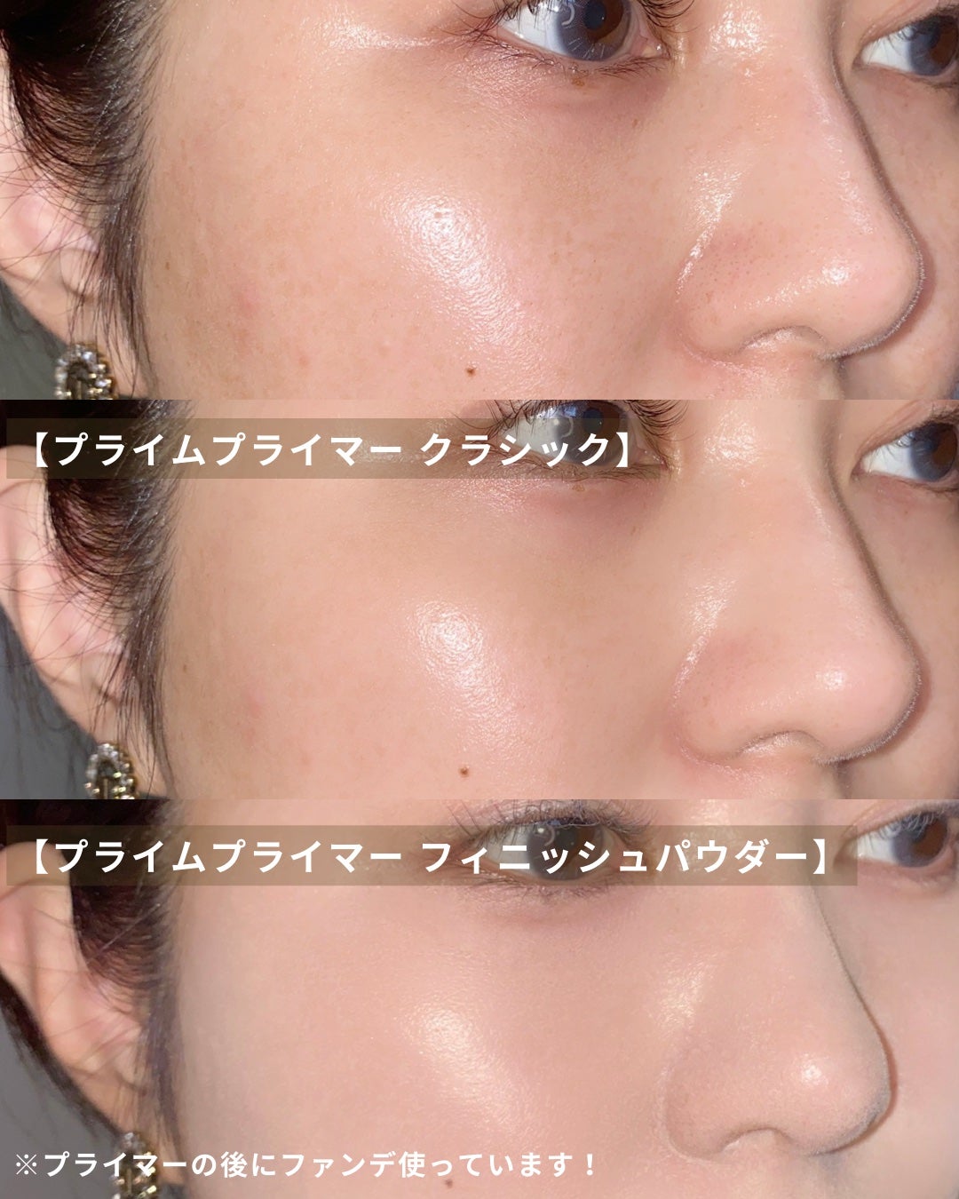プライムプライマーフィニッシュパウダー/BANILA CO/ルースパウダーを使ったクチコミ(4枚目)