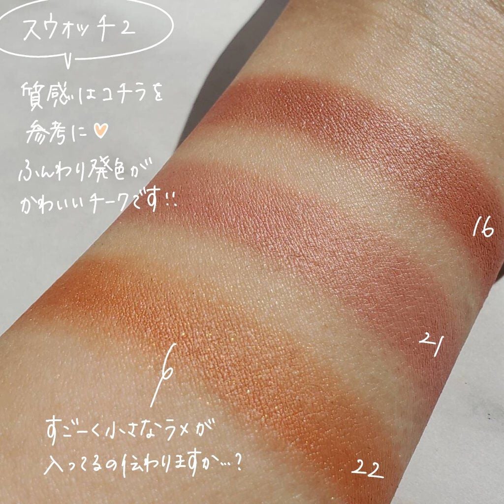 クリームチーク/キャンメイク/ジェル・クリームチークを使ったクチコミ(5枚目)