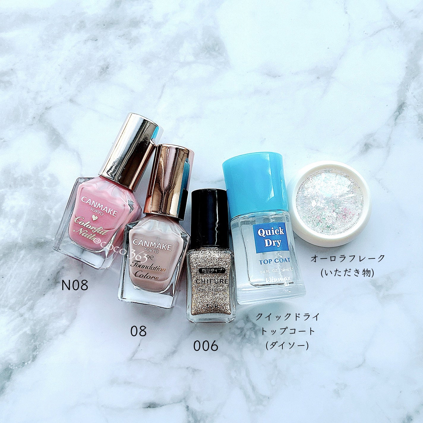 カラフルネイルズ/キャンメイク/マニキュアを使ったクチコミ(8枚目)