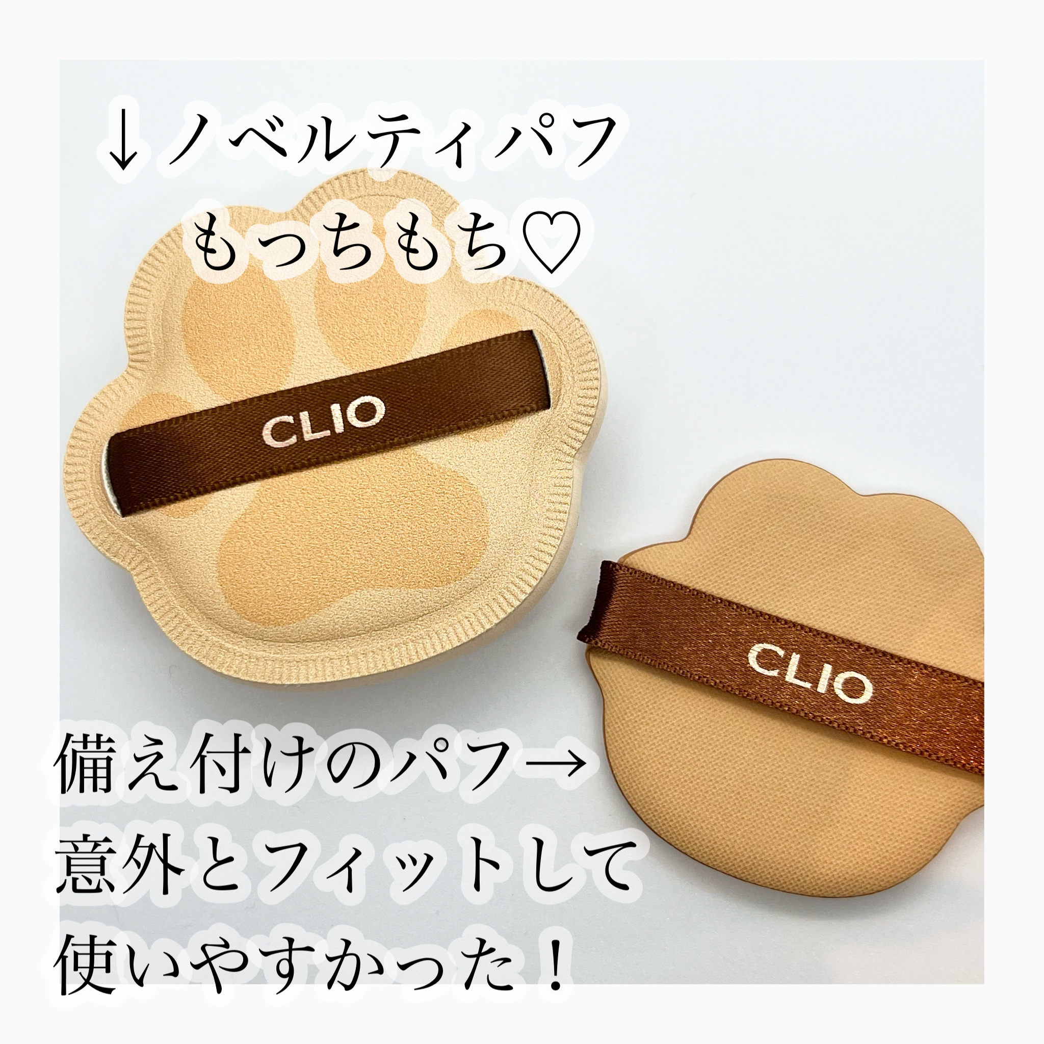 キル カバー ザ ニュー ファンウェア クッション 03 LINEN(KOSHORT IN SEOUL)/CLIO/クッションファンデーションを使ったクチコミ（2枚目）