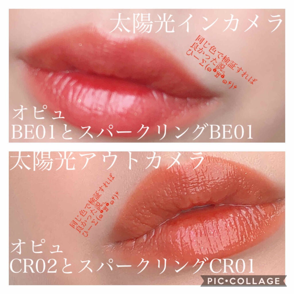 アピュー ジューシーパン ティント/A’pieu/リップティントを使ったクチコミ(3枚目)